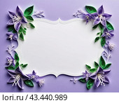 Paper flowers crafted using quilling technique. Flowers are in shades of purple, lavender, lilac color and white, and are arranged in circular pattern background. Frame with copy space. AI generated. Стоковое AI-изображение, AI-художник Юлия Петровская / Фотобанк Лори