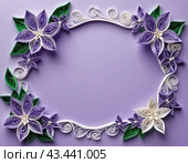 Paper flowers crafted using quilling technique. Flowers are in shades of purple, lavender, lilac color and white, and are arranged in circular pattern background. Frame with copy space. AI generated. Стоковое AI-изображение, AI-художник Юлия Петровская / Фотобанк Лори