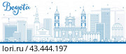 Outline Bogota Skyline with Blue Buildings. Стоковая иллюстрация, иллюстратор Игорь Сорокин / Фотобанк Лори