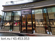 Emperor Jewellery store, Hong Kong (2017 год). Редакционное фото, фотограф Александр Подшивалов / Фотобанк Лори