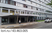 Центральный офис  "Билайн" в Москве летом (2024 год). Редакционное фото, фотограф Ирина Терентьева / Фотобанк Лори