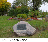 Памятный камень в честь названия сквера Симона Боливара, Минск, Беларусь (2018 год). Редакционное фото, фотограф Алексей Иванов / Фотобанк Лори