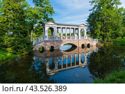 Marble Bridge (Palladian Bridge) in Catherine Park with reflection in the water (2024 год). Редакционное фото, фотограф Михаил Аккуратoв / Фотобанк Лори