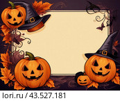 Autumn poster made of pumpkins, hats and Halloween attributes with copy space. Стоковое AI-изображение, AI-художник Мария Мороз / Фотобанк Лори