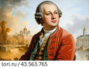 Портрет. Михаил Васильевич Ломоносов – первый русский выдающийся ученый, профессиональный исследователь природы на старой антикварной картине, выполненной масляными красками. Portrait. Mikhail Vasilyevich Lomonosov is the first Russian outstanding scientist, a professional researcher of nature in an old antique painting made with oil paints. Стоковое AI-изображение, AI-художник Гер Олег / Фотобанк Лори