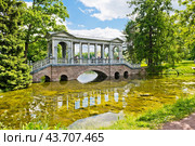 Мраморный мост. Лето. Екатерининский парк.  Музей-заповедник Царское Село. Пушкин. Санкт-Петербург. Россия (2024 год). Редакционное фото, фотограф E. O. / Фотобанк Лори