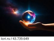 A person's hand with an outstretched palm, holding the energy of Earth and cosmos in their hands. Стоковое AI-изображение, AI-художник Галина Эмберг / Фотобанк Лори