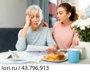 Mother and daughter figuring out finance problem. Стоковое фото, фотограф Яков Филимонов / Фотобанк Лори