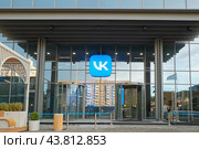 Московский офис Вконтакте на Ленинградском шоссе. Вход в здание. (2024 год). Редакционное фото, фотограф Rashpil / Фотобанк Лори