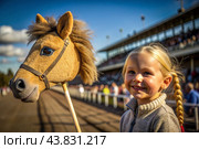 Hobbyhorsing. A new kind of sport. A stick with a horse's head to simulate a horse race. A girl at a horse racing stadium. Стоковое AI-изображение, AI-художник Photojuli / Фотобанк Лори