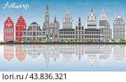 Antwerp Skyline with Gray Buildings, Blue Sky and Reflections. Стоковая иллюстрация, иллюстратор Игорь Сорокин / Фотобанк Лори