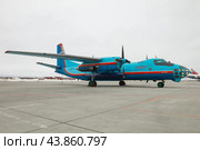 Cамолет Антонов Ан-30 (Летно-исследовательский аэрогеофизический центр) стоит на перроне (2020 год). Редакционное фото, фотограф Сергей Крамарев / Фотобанк Лори