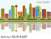 Calgary Skyline with Color Buildings, Blue Sky and Reflections. Стоковая иллюстрация, иллюстратор Игорь Сорокин / Фотобанк Лори