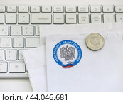Заказное письмо из налоговой службы. Налоговое уведомление. Информация о налогах. (2024 год). Редакционное фото, фотограф Татьяна Т / Фотобанк Лори