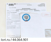 Декларирование доходов. Налоговая декларация 3 - НДФЛ и конверт из налоговой службы (2024 год). Редакционное фото, фотограф Татьяна Т / Фотобанк Лори