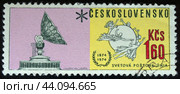 Почтовая марка с гашением Чехословакия 1974 год. Эмблема и радар ВПС. Всемирный почтовый союз, столетие (2024 год). Редакционное фото, фотограф Елена Бобкова / Фотобанк Лори