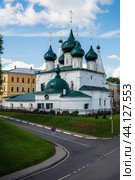 Ярославль. Церковь Спаса на Городу (2024 год). Редакционное фото, фотограф Свитич Олег / Фотобанк Лори