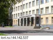 Финансовый университет при Правительстве РФ метро Алексеевская ВДНХ (2024 год). Редакционное фото, фотограф MК / Фотобанк Лори