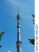 Останкинская телебашня фрагмент (2024 год). Стоковое фото, фотограф MК / Фотобанк Лори