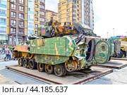 Разбитая американская БМП W2A2 «BRADLEY». Гусеничная бронированная машина армии США. Передвижная выставка трофейной техники НАТО "Сила v правде- гордость и победа" (2024 год). Редакционное фото, фотограф Александр Тараканов / Фотобанк Лори