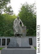 Город Томск. Памятник павшим за Родину (2024 год). Редакционное фото, фотограф Цибаев Алексей / Фотобанк Лори