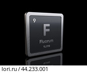 Fluorine F, element symbol from periodic table series. Стоковая иллюстрация, иллюстратор Илья Куракин / Фотобанк Лори