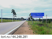 Автоматический пункт весового и габаритного контроля (2024 год). Стоковое фото, фотограф Валерий Митяшов / Фотобанк Лори