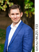 Young business man in a blue suit and white shirt on the background of autumn park. Стоковое фото, фотограф Андрей Аркуша / Фотобанк Лори