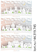 Pune, Jaipur and Kolkata (Calcutta) India City Skyline Set in Paper Cut Style. Стоковая иллюстрация, иллюстратор Игорь Сорокин / Фотобанк Лори