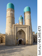 Chor Minor Madrasah in Bukhara (2022 год). Стоковое фото, фотограф Юлия Белоусова / Фотобанк Лори