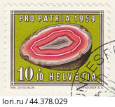 Минерал агатовая жеода, почтовая марка Швейцарии 1959 года. Редакционная иллюстрация, иллюстратор александр афанасьев / Фотобанк Лори