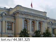 Центральный банк Российской Федерации в Москве на Неглинной улице. Фрагмент здания. (2024 год). Редакционное фото, фотограф MК / Фотобанк Лори