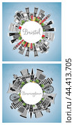 Birmingham and Bristol UK City Skyline Set with Color Buildings, Blue Sky and Copy Space. Стоковая иллюстрация, иллюстратор Игорь Сорокин / Фотобанк Лори