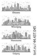 Outline Vancouver, Winnipeg, Calgary and Ottawa Canada City Skylines with Modern Buildings Isolated on White. Стоковая иллюстрация, иллюстратор Игорь Сорокин / Фотобанк Лори