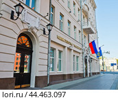 Министерство транспорта Российской Федерации. Садовая-Спасская улица, 18. Москва (2024 год). Редакционное фото, фотограф E. O. / Фотобанк Лори