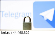 Syktyvkar, Komi Republic,Russia,September 1, 2024,Pavel Durov, court session,Blocking the Telegram messenger. Редакционное фото, фотограф Александр Поташев / Фотобанк Лори