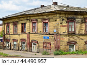 Город Иркутск. Дом-комплекс Дашевского 1890 год. Улица Киевская, дом 35 (2024 год). Стоковое фото, фотограф Александр Тараканов / Фотобанк Лори