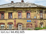 Город Иркутск. Фасад дома со старыми окнами. Дом-комплекс Дашевского 1890 год. Улица Киевская, дом 35 (2024 год). Стоковое фото, фотограф Александр Тараканов / Фотобанк Лори