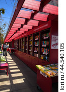 Book alleys with books, postcards, stationery on Malaya Konyushennaya (Small Stables Street) on sunny day, St. Petersburg, Russia (2024 год). Редакционное фото, фотограф Валерия Попова / Фотобанк Лори