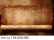 Intricate Torah papyrus background. Generate Ai. Стоковое AI-изображение, AI-художник Иван Рябоконь / Фотобанк Лори