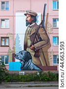 Н.А. Некрасов. Мурал на стене жилого дома. Чудово, Новгородская область (2024 год). Редакционное фото, фотограф Александр Щепин / Фотобанк Лори