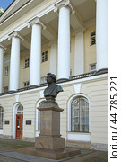 Bust of Alexander Pushkin (sculptor Schroeder) in front of Pushkin House, formally Institute of Russian Literature. St. Petersburg, Russia (2024 год). Редакционное фото, фотограф Валерия Попова / Фотобанк Лори
