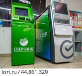 Стоящие рядом старый и новый банкоматы Сбербанка (2024 год). Редакционное фото, фотограф Вячеслав Палес / Фотобанк Лори