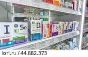 Moscow September 08 2024. A shelf of vitamins and supplements, including D3, D2, and L. Редакционное фото, фотограф Скрипачев Антон / Фотобанк Лори
