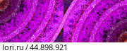 Abstract geometric purple background with arc patterns. Arcs radiate from opposite diagonal corners, meet and merge in the center of the background. Illustration. Стоковая иллюстрация, иллюстратор Бузмакова Светлана / Фотобанк Лори