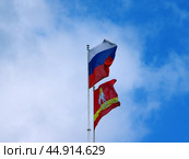 Флаг Российской Федерации и Флаг Челябинской Области над зданием ЗакСо Челябинской области (2024 год). Стоковое фото, фотограф Алексей Иванов / Фотобанк Лори
