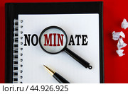 NOMINATE - word in white notebook on red background. Стоковое фото, фотограф Жанна Гапанович / Фотобанк Лори