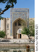 Nadir Divan Begi Khanaka in historic center of Bukhara (2022 год). Стоковое фото, фотограф Юлия Белоусова / Фотобанк Лори