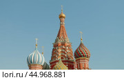 Москва, Красная площадь. Живописные купола собора Василия Блаженного на фоне голубого неба. Редакционное видео, видеограф Сергей Никифоров-Гордеев / Фотобанк Лори