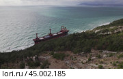 Россия, сухогруз "Рио" в Кабардинке (2021 год). Редакционное видео, видеограф Максим Бойков / Фотобанк Лори